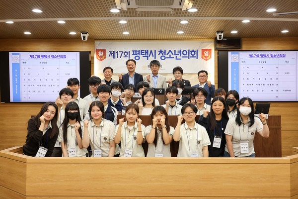 ▲ 평택시의회 '제17회 청소년의회' 참여자 단체사진.