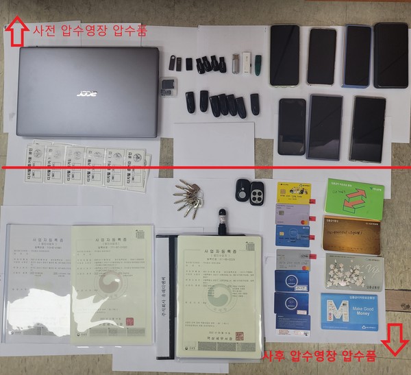 ▲ 압수품. (사진=김포경찰서 제공)