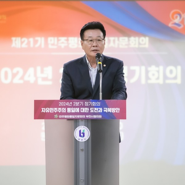 ▲ 민주평통 부천시협의회 2분기 정기회의 인사말하는 최성운 의장.