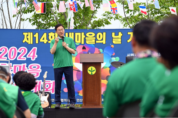 새마을의 날 대부도 기념행사 참석해 비전 특강