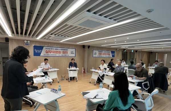 광명시는 지난 30일 오후 광명시 인생플러스센터에서 노사민정협의회 실무위원회를 개최했다