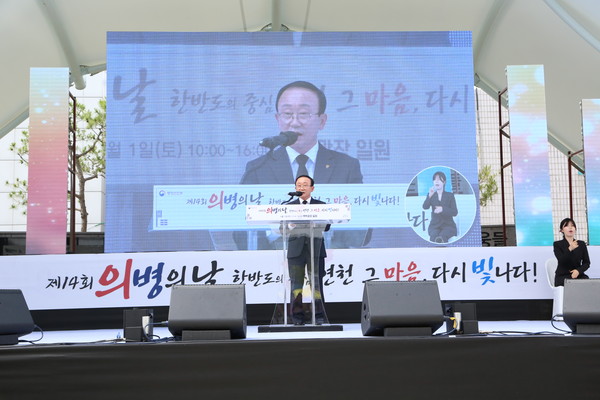 ▲ 김덕현 연천군수가 제14회 의병의 날 기념행사서 인사말을 하고 있다.
