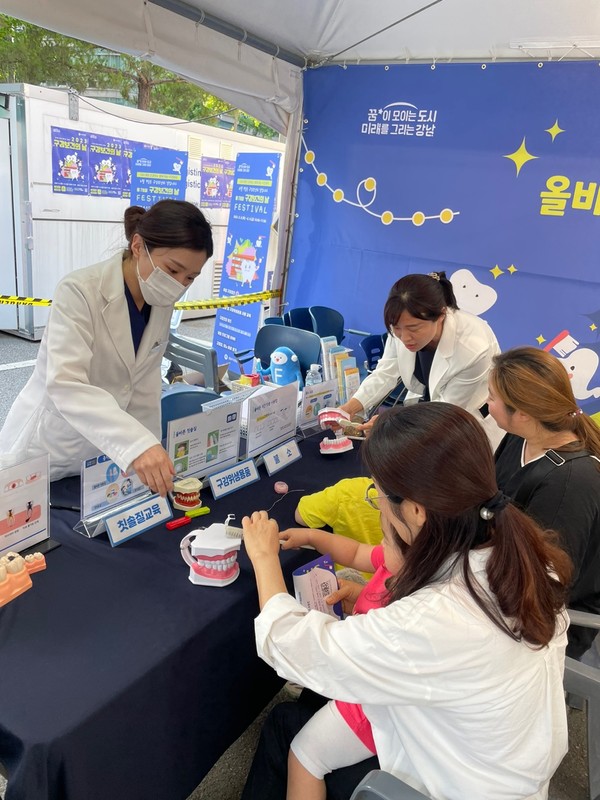▲ 2023 강남구 구강보건의 날 행사 현장.