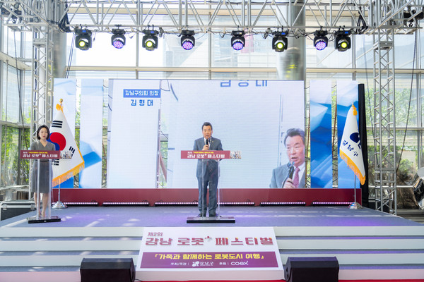▲ 31일 코엑스 1층 로비에서 열린 ‘제2회 강남 로봇플러스 페스티벌’에서 김형대 의장이 축사를 하고 있다.