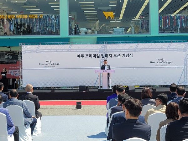 ▲ 이충우 여주시장이 여주프리미엄 빌리지 그랜드 오픈식에서 축사를 하고 있다.