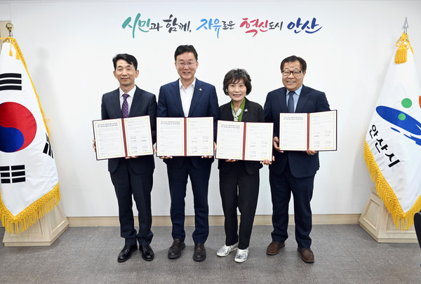 ▲ 안산시와 고용노동부 안산지청 고립 은둔·자립 청년 관련 업무협약 체결 모습.