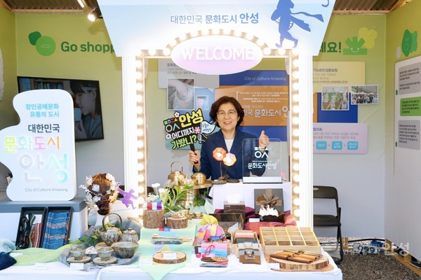▲ 대한민국 문화도시 박람회 안성시 부스에 방문한 김보라 안성시장.