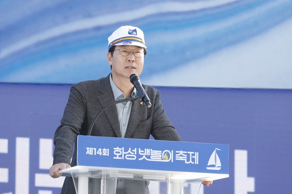 ▲ 정명근 화성시장이 제14회 화성 뱃놀이축제 폐막식에서 인사말을 하고 있다.