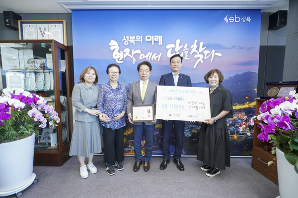 ▲ 안암동 새마을금고, 지역 인재 육성 장학금 전달식.