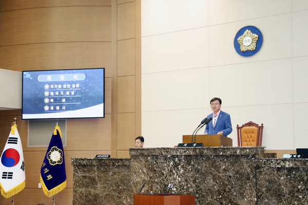 ▲ 제244회 제1차 정례회 제1차 본회의 전경.