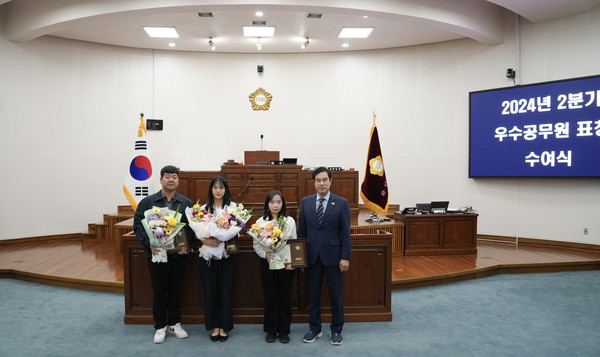 ▲ 강성삼 하남시의회 의장이 6월 3일 제330회 정례회 제1차 본회의에서 친절민원분야 ‘2024년 2분기 우수공무원’ 수상자 3명과 기념사진을 찍고 있다.