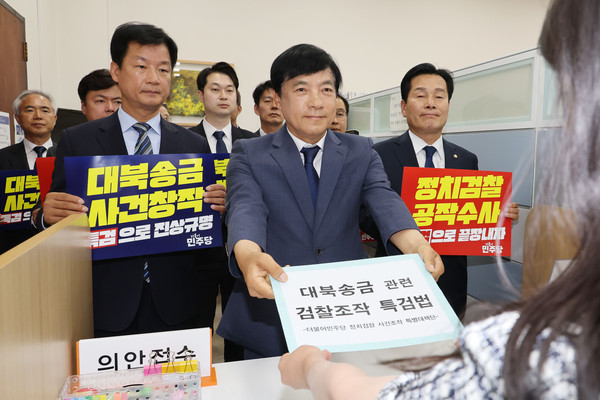 ▲ 민주당 정치검찰 사건 조작 특별대책단, 대북송금 검찰조작 특검법 발의 모습. /뉴시스