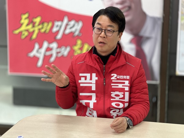 ▲ 곽규택 수석대변인. /뉴시스