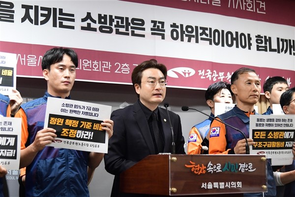 ▲ 소방공무원 승진적체 해소 촉구 기자회견에서 발언하는 박유진 의원.