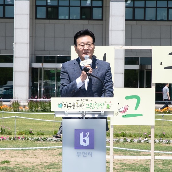 ▲ 최성운 부천시의회 의장이 제2회 환경교육한마당에서 인사말을 하고 있다.