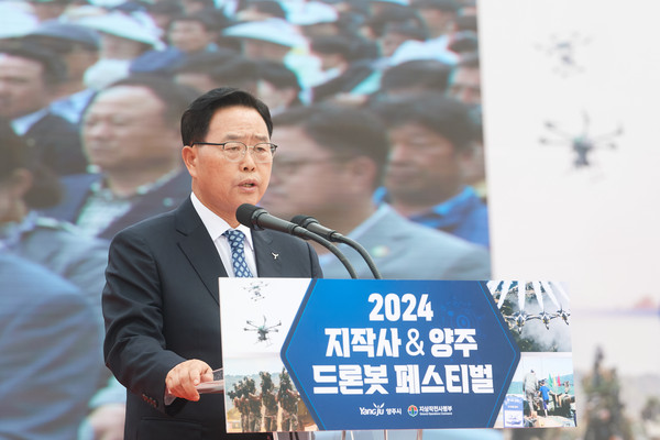 ▲ 강수현 양주시장, 드론페스티벌 인사말 모습.