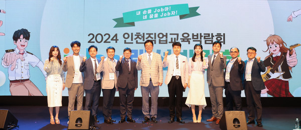▲ 도성훈 인천광역시교육감, 인천직업교육박람회 i-Job 랜선박람회 참석 단체사진.