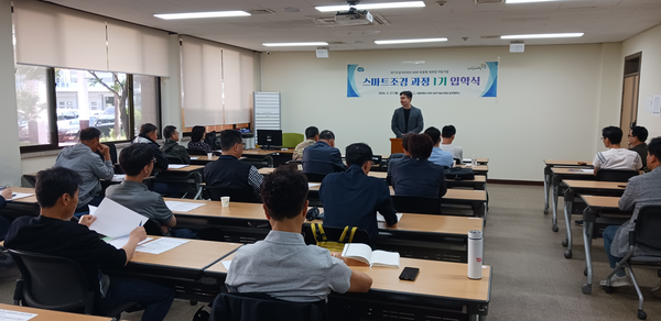 ▲ 4060 재취업 교육.