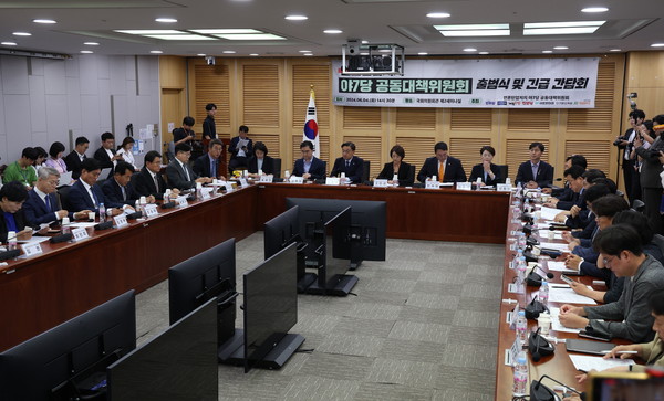 ▲ 언론탄압 저지 야7당 공동대책위 출범 모습. /뉴시스