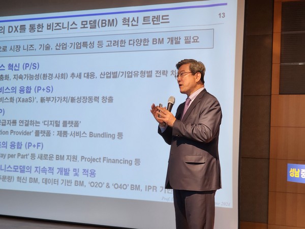 ▲ 주영섭 교수 강의 모습.
