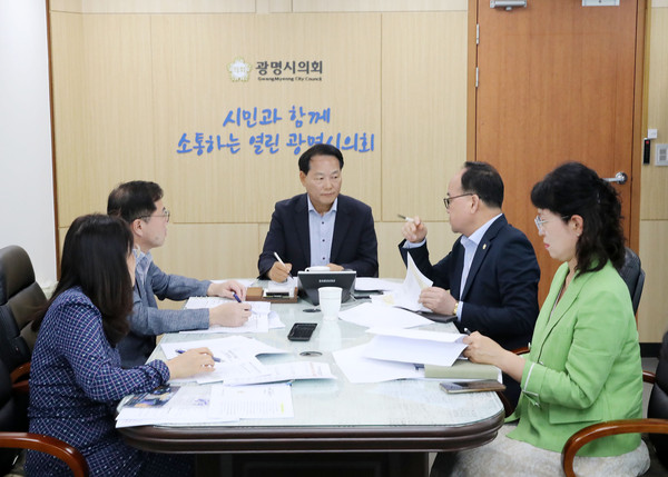▲ 광명시의회 제285회 제1차 정례회 대비 사전회의 개최 모습.