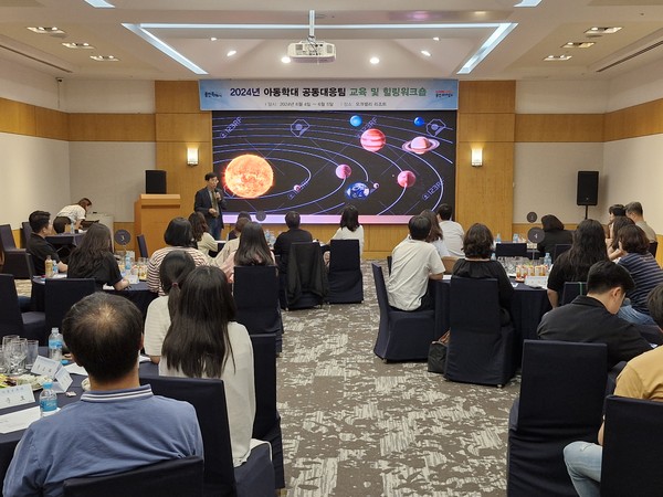 ▲ 용인특례시 아동학대 공동대응팀 교육 및 힐링워크숍 개최 모습.