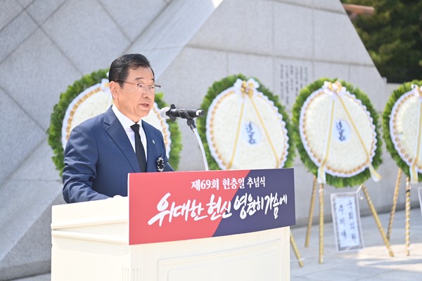 ▲ 이현재 하남시장이 현충일 추념식서 발언하고 있다.
