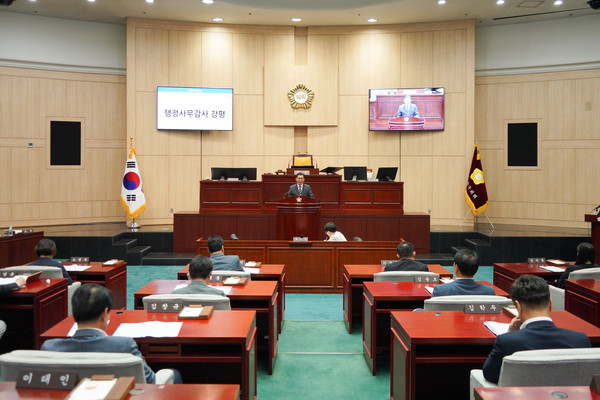 ▲ 2024년도 행정사무감사 강평.