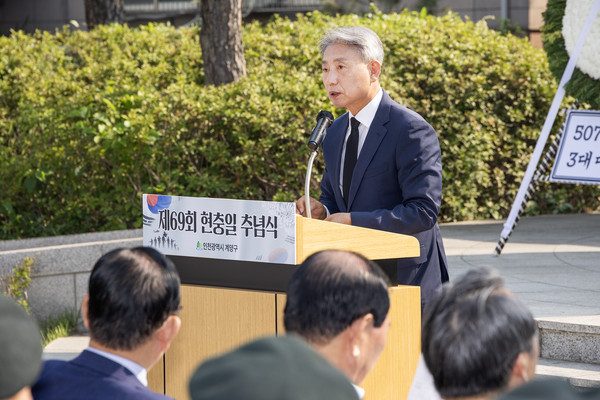 ▲ 윤환 계양구청장이 현충일 추념식에서 추념사를 하고 있다.