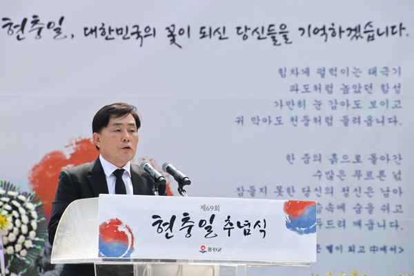 ▲ 문경복 옹진군수가 현충일 추념식에서 추념사를 하고 있다.