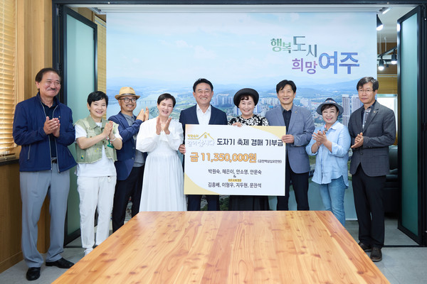 ▲ 박원숙의 같이 삽시다 도자기 경매 기탁식.