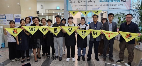 ▲ 시흥도시공사, 중증장애인 채용 카페 능곡어울림센터점 개소식.