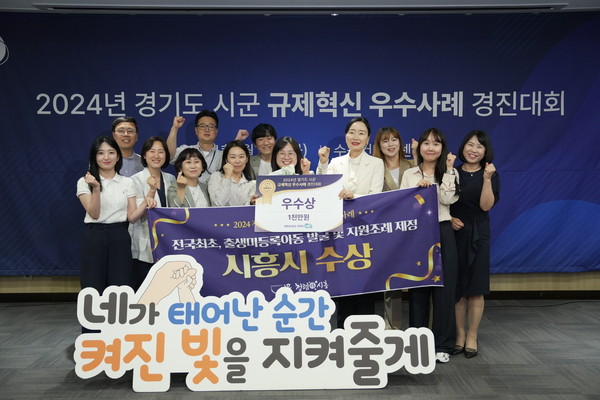 도로침수 24시 기동대응반 홍보물