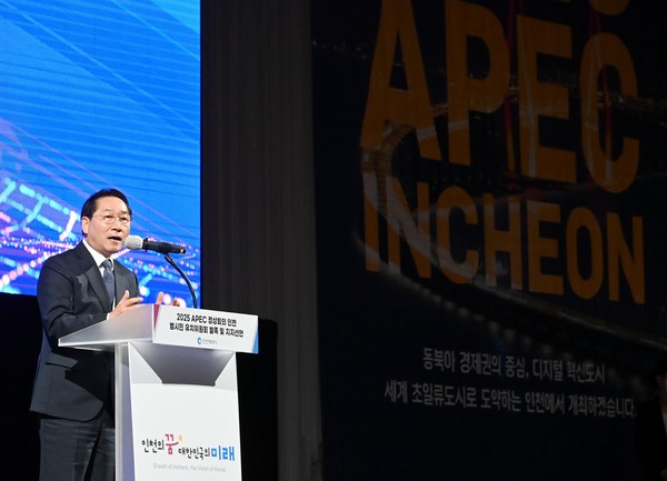 ▲ 2022년 12월 송도컨벤시아에서 열린 '2025 APEC 인천 유치를 위한 범시민 유치위원회 발족 및 지지선언식'에서 참석자들이 인천유치를 지지하고 있다.