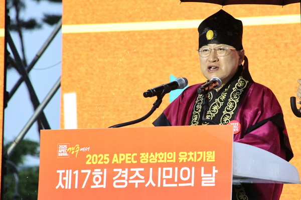 ▲ 주낙영 경주시장이 8일 저녁 7시 경주황성공원 타임캡슐광장에서 개최된 제17회 경주시민의 날 행사에서 기념사를 하고 있다.