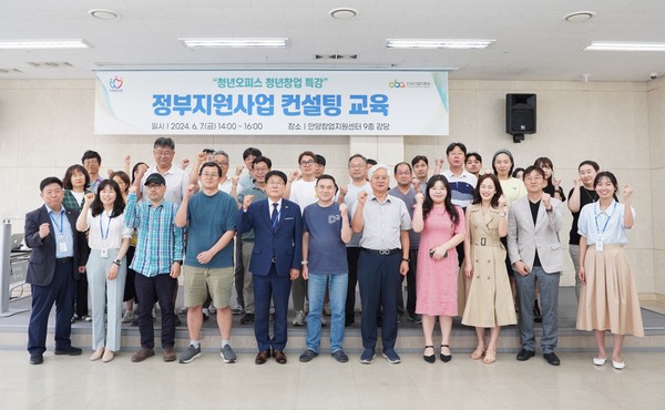 ▲ 창업특강 단체사진.