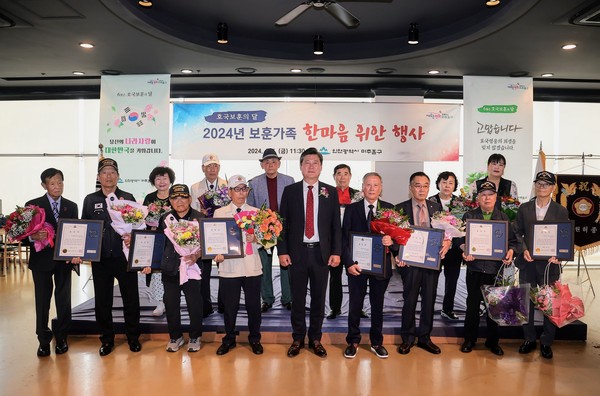 ▲ 미추홀구 보훈 가족 한마음 위안 행사 개최 모습.