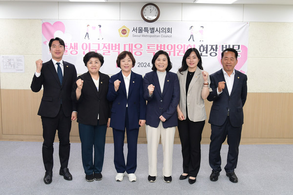 ▲ 송파 산모건강증진센터 현장 방문 기념 촬영 모습.