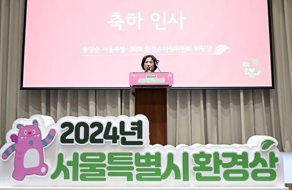 ▲ 축사하는 봉양순 위원장.