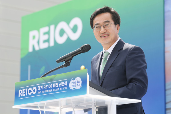▲ 김동연 경기도지사, 2023년 4월 24일 오후 시흥시 (주)마팔하이테코 에서 경기 RE100비전 선포식에 앞서 인사말하는 모습.