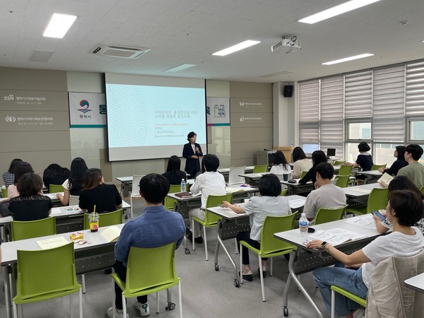 ▲ 평택시 상반기 공공부문 통합사례관리 역량 강화 교육 실시 모습.