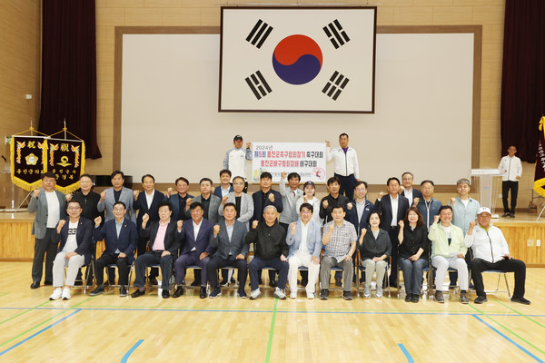 ▲ 옹진군협회장기 축구·배구대회 관계자들이 기념촬영을 하고 있다.