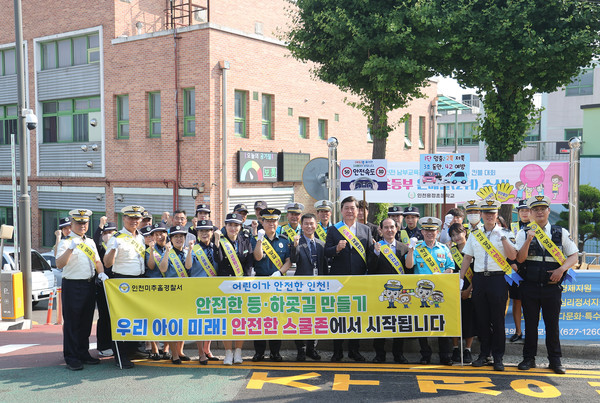 ▲ 미추홀구 용정초 교통안전 캠페인 실시 모습.