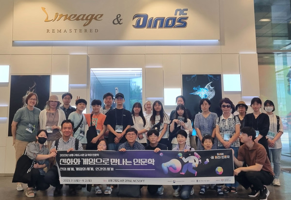 ▲ 성동구립도서관 길 위의 인문학 탐방(2023년) 진행 사진.