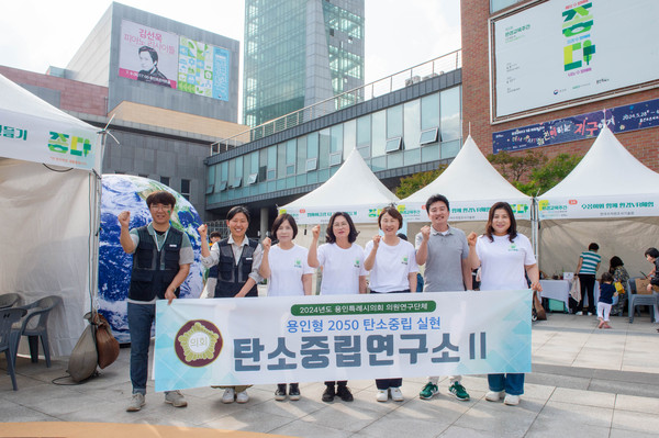 ▲ 의원연구단체 탄소중립연구소Ⅱ 회원들이 기념촬영을 하고 있다.