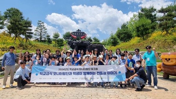 ▲ 학교급식 모니터링단 워크숍 개최 모습.