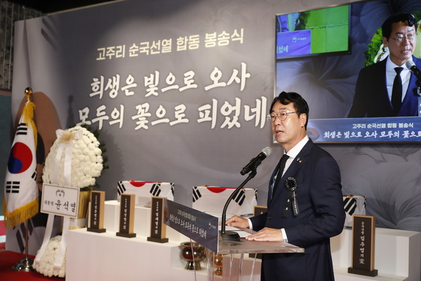 ▲ 고주리 순국선열 영현 합동 봉송식에 참석한 정명근 화성시장.