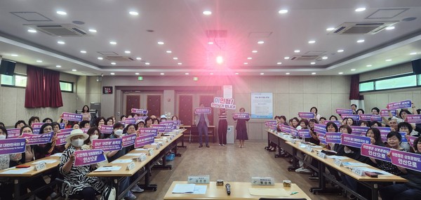▲ 지난달 27일 와동 통장협의회 대상 설명회 개최 모습.