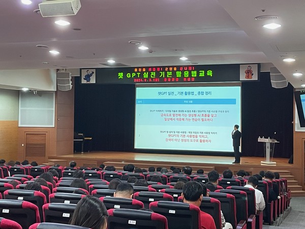 ▲ 옹진군 공직자 대상 챗GPT 활용 교육 실시 모습.