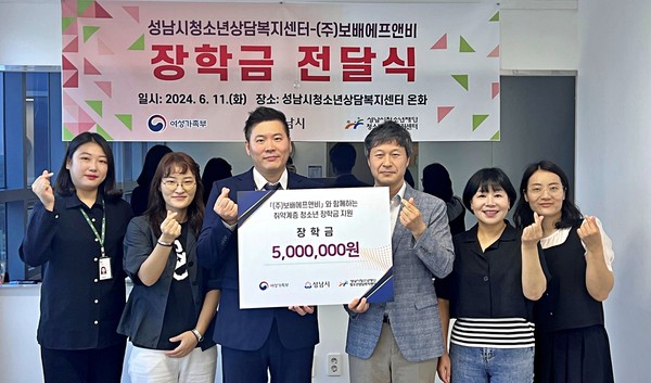 ▲ 장학금 전달식 사진.